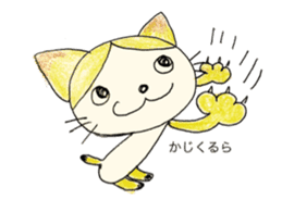 Fujinomiya of Habuking [Miya-ben] sticker #8591092