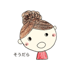 Fujinomiya of Habuking [Miya-ben] sticker #8591097