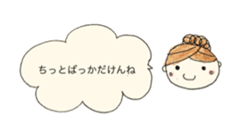 Fujinomiya of Habuking [Miya-ben] sticker #8591102