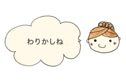 Fujinomiya of Habuking [Miya-ben] sticker #8591104