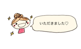 Fujinomiya of Habuking [Miya-ben] sticker #8591105