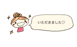 Fujinomiya of Habuking [Miya-ben] sticker #8591105