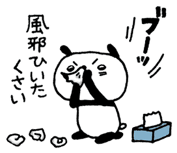 Playful Osaka panda sticker #8591235