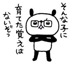 Playful Osaka panda sticker #8591237