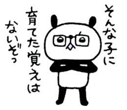 Playful Osaka panda sticker #8591237