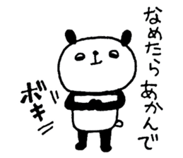 Playful Osaka panda sticker #8591239