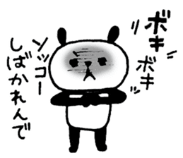 Playful Osaka panda sticker #8591240