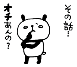 Playful Osaka panda sticker #8591242