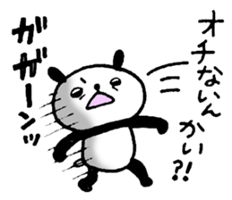 Playful Osaka panda sticker #8591243