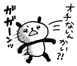 Playful Osaka panda sticker #8591243