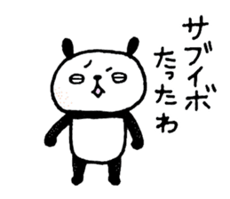 Playful Osaka panda sticker #8591244