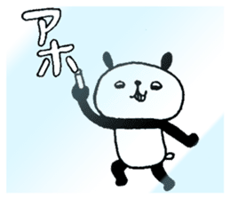 Playful Osaka panda sticker #8591249