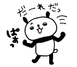 Playful Osaka panda sticker #8591250