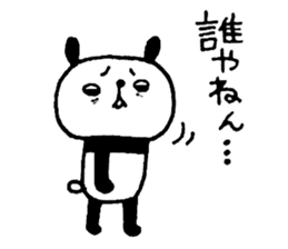 Playful Osaka panda sticker #8591251