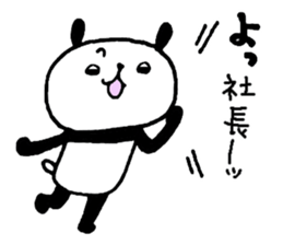 Playful Osaka panda sticker #8591258