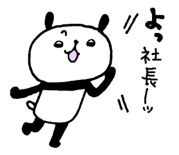 Playful Osaka panda sticker #8591258