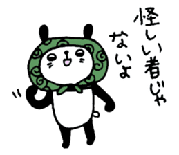 Playful Osaka panda sticker #8591261