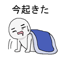 daigakuseinohito sticker #8591267