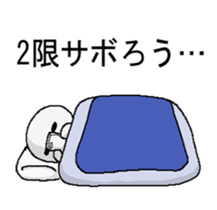 daigakuseinohito sticker #8591269