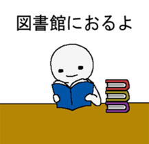 daigakuseinohito sticker #8591276