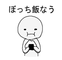 daigakuseinohito sticker #8591277