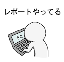 daigakuseinohito sticker #8591280