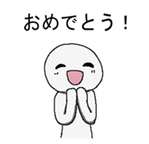 daigakuseinohito sticker #8591284