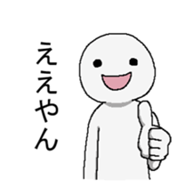 daigakuseinohito sticker #8591285