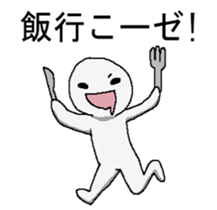 daigakuseinohito sticker #8591288