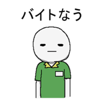 daigakuseinohito sticker #8591291