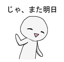 daigakuseinohito sticker #8591292