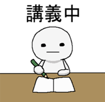 daigakuseinohito sticker #8591293