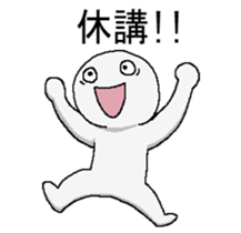 daigakuseinohito sticker #8591294