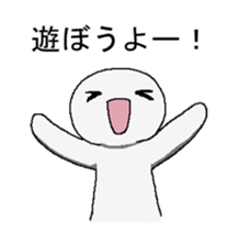 daigakuseinohito sticker #8591297