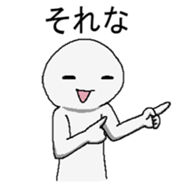 daigakuseinohito sticker #8591299