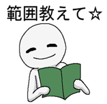 daigakuseinohito sticker #8591300