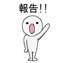 daigakuseinohito sticker #8591303