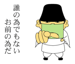 business of the business sticker #8591506