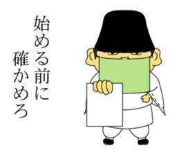 business of the business sticker #8591507