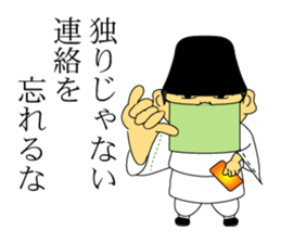 business of the business sticker #8591508