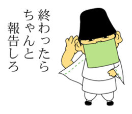 business of the business sticker #8591509