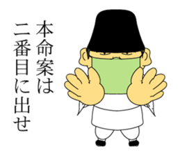 business of the business sticker #8591510