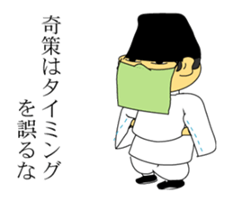 business of the business sticker #8591511