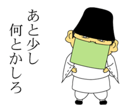 business of the business sticker #8591512