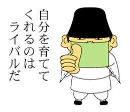 business of the business sticker #8591514