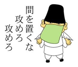 business of the business sticker #8591515