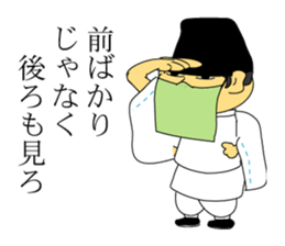 business of the business sticker #8591516