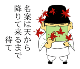 business of the business sticker #8591517