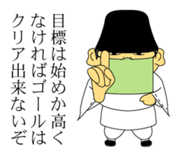 business of the business sticker #8591518