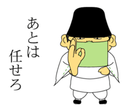 business of the business sticker #8591520